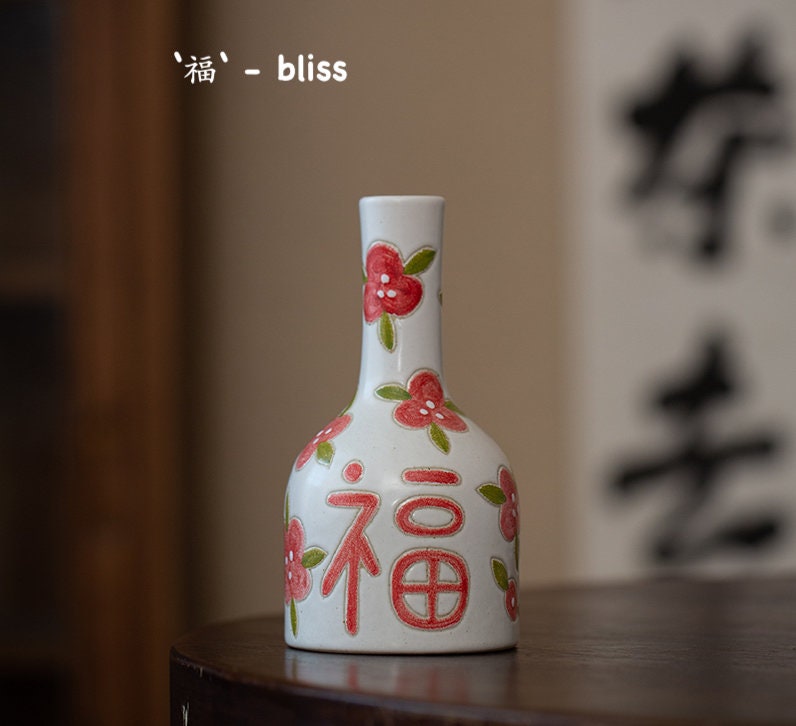 Double happiness small vase, Wedding gift vase, housewarming gift, Hand painted Flower Vase, Kungfu Tea Table Vase, 3 styles, Home Decor