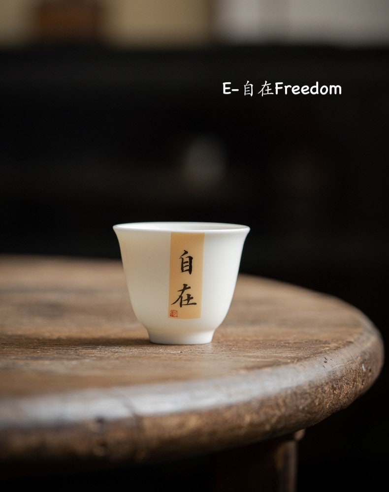 Classic White Porcelain Gung Fu Tea Cup 50ml/1.7oz, Chinese Calligraphy Tea Cups for Gong Fu Tea Ceremony, Small Tea Cups, 5 styles